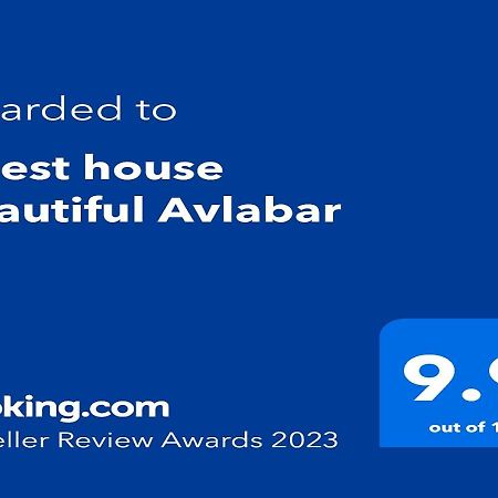 Guest House Beautiful Avlabar 第比利斯 外观 照片